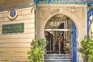 Royal Victoria — Tunis — photo 4