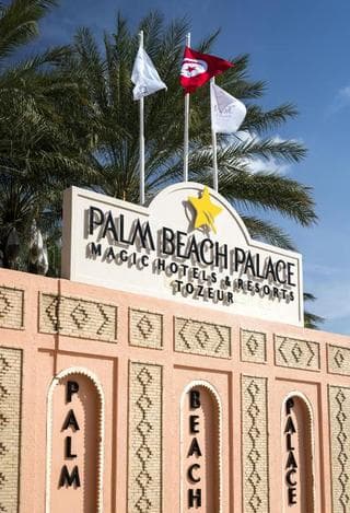 Palm Beach Palace Tozeur — Tozeur — photo 2