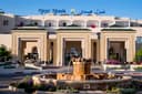 Houda Golf and Beach Club