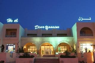 Diar Yassine — Djerba — photo 3